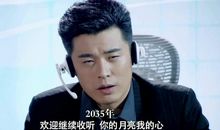 爱情公寓经典句子