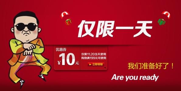 经典广告语