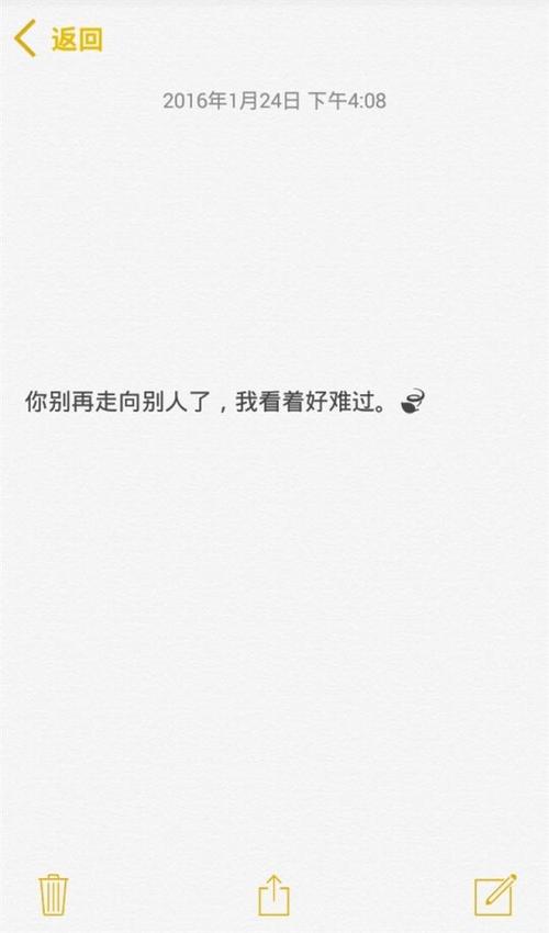 坦白的好句子