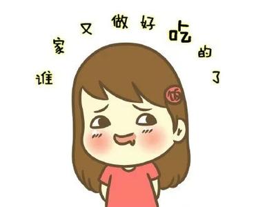 经典安慰句