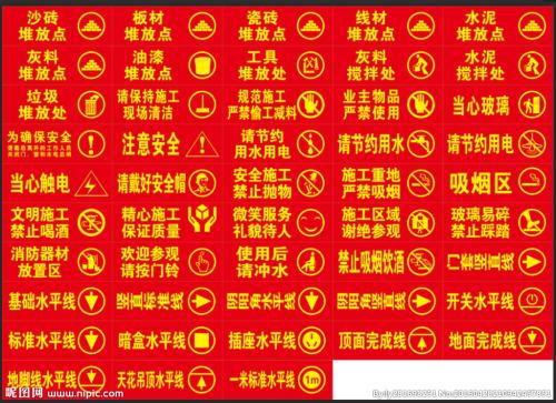 10个字符的口号