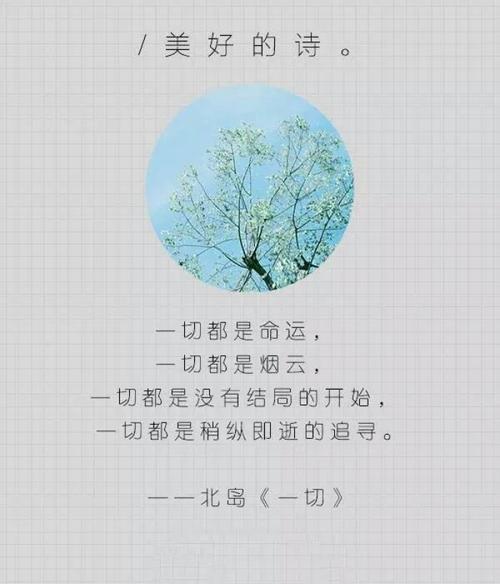 现代诗