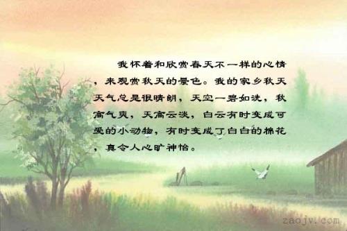 描写自然风光的诗