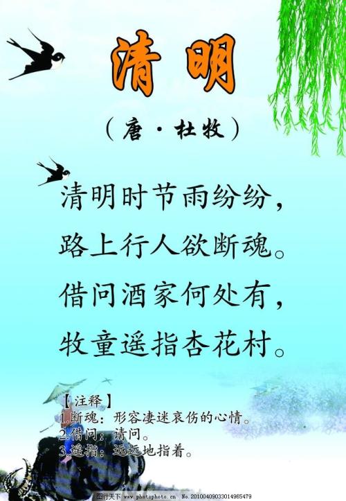 关于描述柳树的句子