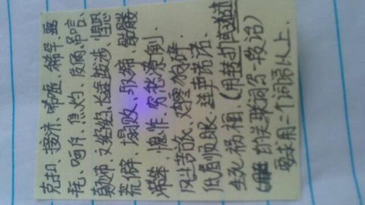 形容骄傲的成语