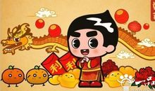 客户拜年短信