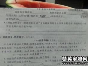 关于友谊的名言