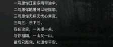 2018年最霸气的演讲
