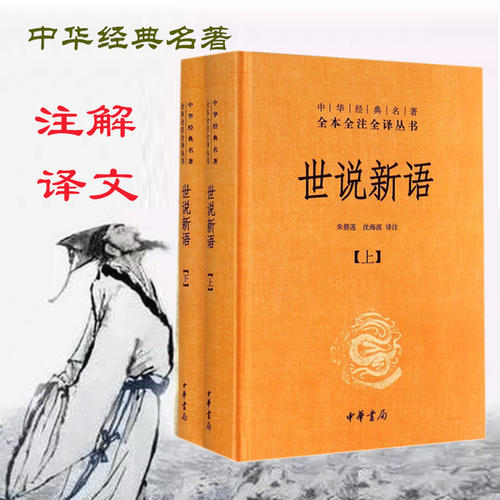 杰作中的经典话语