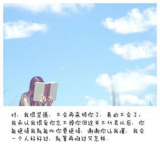 好心情的句子