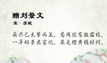 描写自然景的诗句