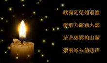 关于描写蜡烛的诗句