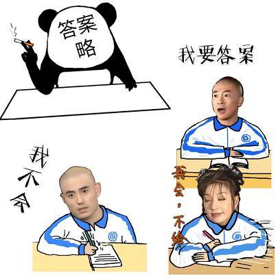 路人经典名言
