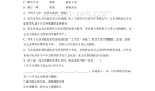 面试常用名言警句