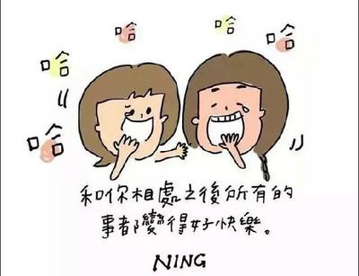 审美友谊句