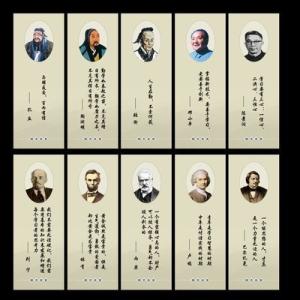 关于鲁的名言
