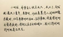 告白的唯美句子