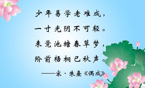 世界名人的名言