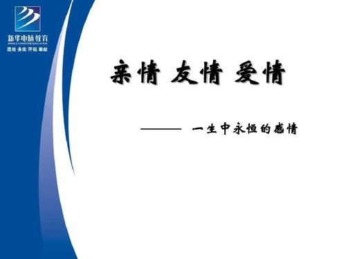家庭诗