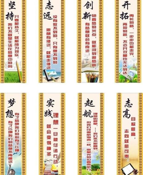 酒店安全标语