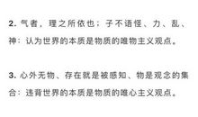 蕴含哲理的名人名言