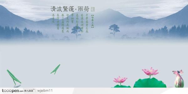 莲花诗古诗