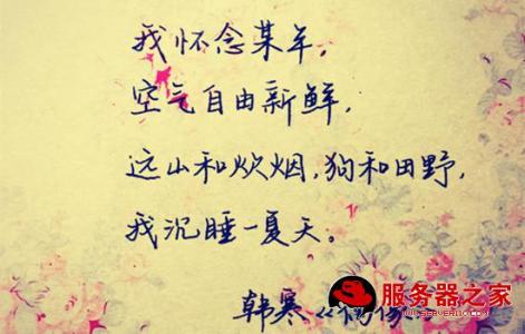 美丽而令人痛苦的句子