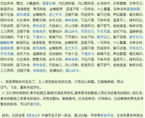 八年级的好单词和句子