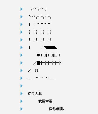 QQ屏幕名称伤心的女孩