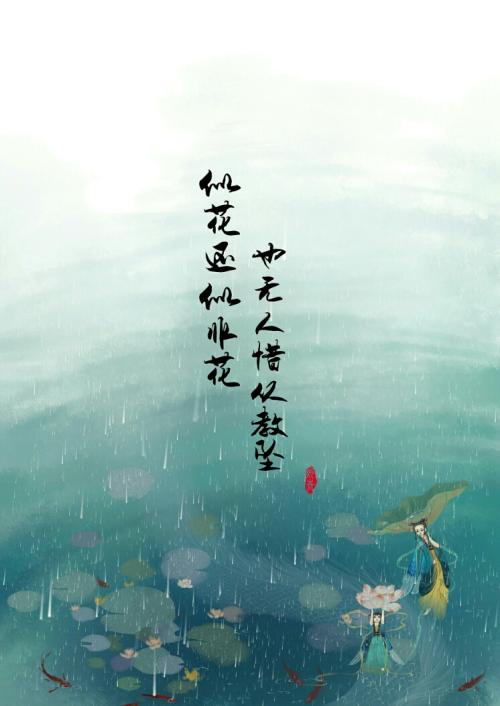 漂亮的句子