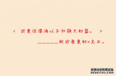 友好成语