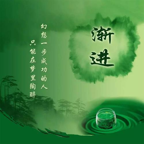 梦想积极的句子