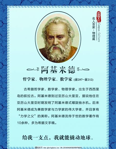 名言和意义