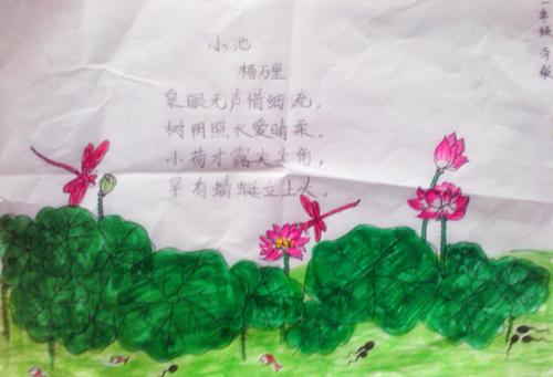夏静诗