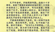 教师面试名言警句