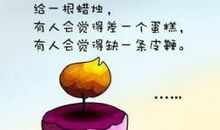 幽默搞笑的个性签名