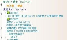 qq空间社会兄弟说说