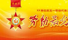 6.1给大人的祝福语