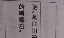 保护动物的名言