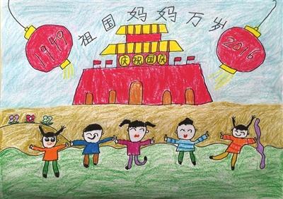小学生祝福祖国