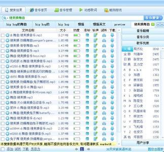 QQ屏幕名称大全男孩超级拖