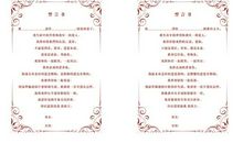 爱的誓言经典句子