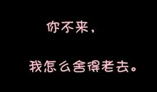 qq空间里的推荐说说