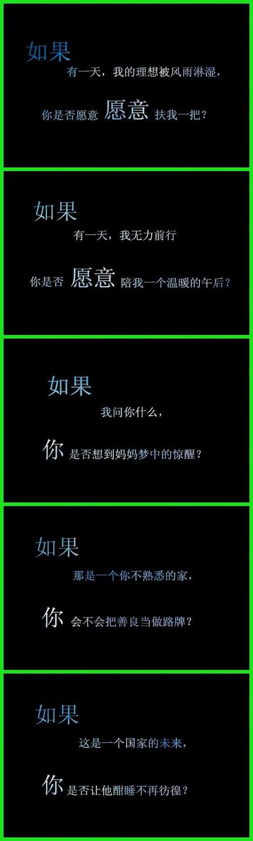 变形仪经典句