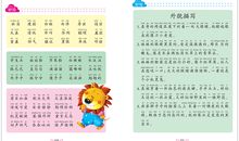 美丽的夏天好词好句