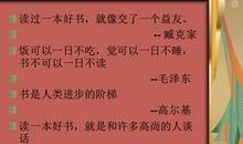 金融投资名言警句