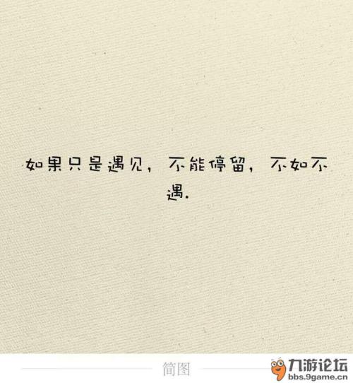 关于持久爱情的句子