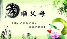 有关读书的格言警句