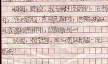 妈妈想对女儿说的话