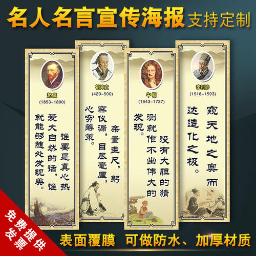 办公室工作人员座右铭